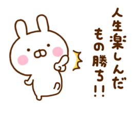 Rabbit Usahina Healthy sticker #12229385