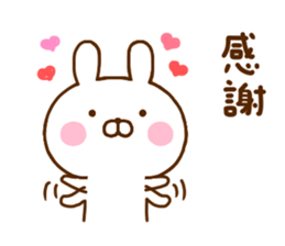 Rabbit Usahina Healthy sticker #12229388