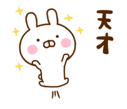 Rabbit Usahina Healthy sticker #12229391