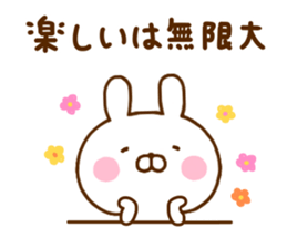 Rabbit Usahina Healthy sticker #12229395