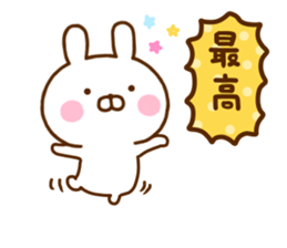Rabbit Usahina Healthy sticker #12229396