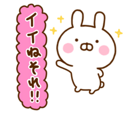 Rabbit Usahina Healthy sticker #12229402