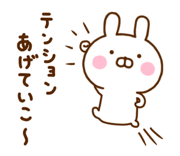 Rabbit Usahina Healthy sticker #12229403