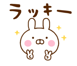 Rabbit Usahina Healthy sticker #12229404