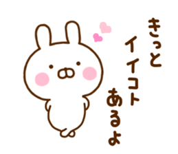 Rabbit Usahina Healthy sticker #12229405