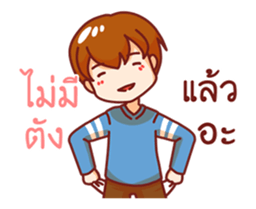 Lamoonlamai3 sticker #12229574