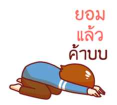 Lamoonlamai3 sticker #12229576