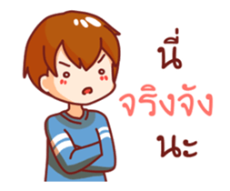 Lamoonlamai3 sticker #12229589