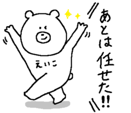 Eiko's Sticker. sticker #12229594