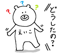 Eiko's Sticker. sticker #12229595