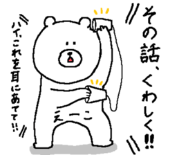 Eiko's Sticker. sticker #12229596