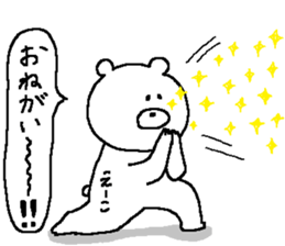 Eiko's Sticker. sticker #12229597