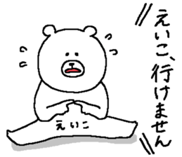 Eiko's Sticker. sticker #12229599