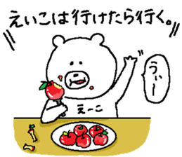 Eiko's Sticker. sticker #12229600