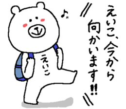 Eiko's Sticker. sticker #12229601