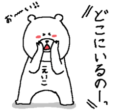 Eiko's Sticker. sticker #12229605