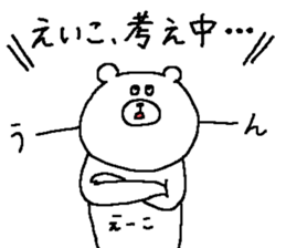 Eiko's Sticker. sticker #12229607