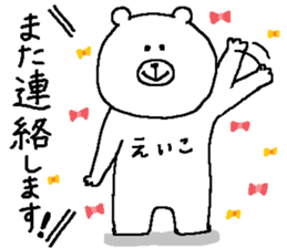 Eiko's Sticker. sticker #12229608