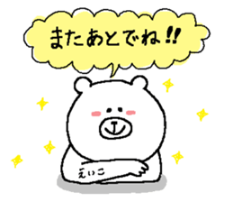 Eiko's Sticker. sticker #12229609