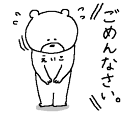 Eiko's Sticker. sticker #12229612