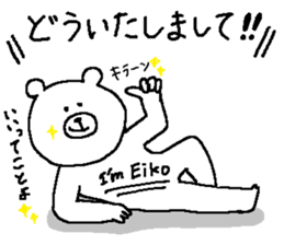 Eiko's Sticker. sticker #12229613