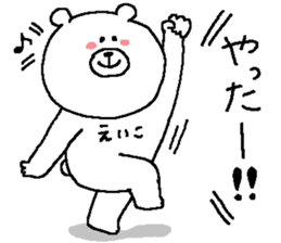 Eiko's Sticker. sticker #12229616