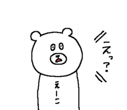 Eiko's Sticker. sticker #12229618