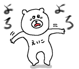 Eiko's Sticker. sticker #12229619