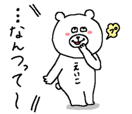 Eiko's Sticker. sticker #12229620