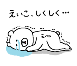 Eiko's Sticker. sticker #12229622