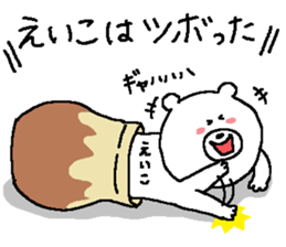 Eiko's Sticker. sticker #12229627