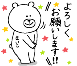 Eiko's Sticker. sticker #12229629