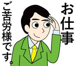 tanaka-san Sticker sticker #12229670