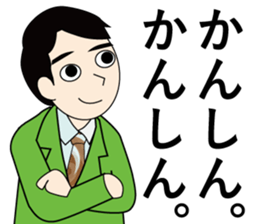 tanaka-san Sticker sticker #12229671