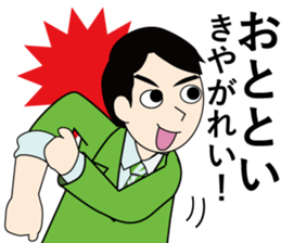 tanaka-san Sticker sticker #12229672