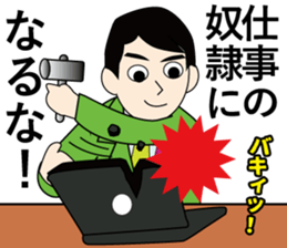 tanaka-san Sticker sticker #12229673