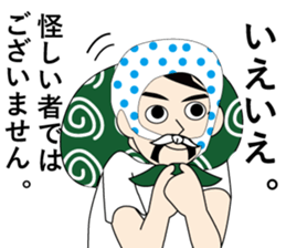 tanaka-san Sticker sticker #12229675