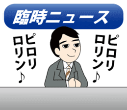 tanaka-san Sticker sticker #12229677