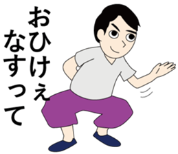tanaka-san Sticker sticker #12229678