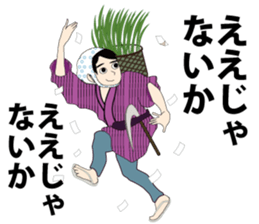 tanaka-san Sticker sticker #12229680