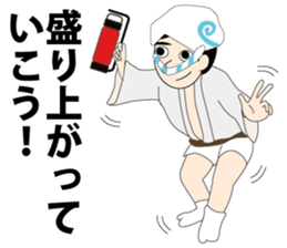 tanaka-san Sticker sticker #12229681