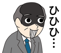 tanaka-san Sticker sticker #12229682