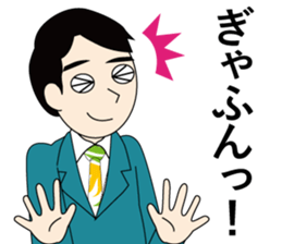 tanaka-san Sticker sticker #12229685