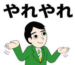 tanaka-san Sticker sticker #12229686
