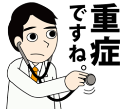 tanaka-san Sticker sticker #12229687