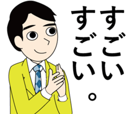 tanaka-san Sticker sticker #12229689