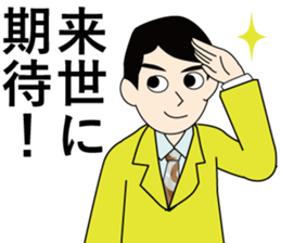 tanaka-san Sticker sticker #12229690
