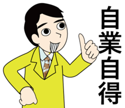 tanaka-san Sticker sticker #12229691