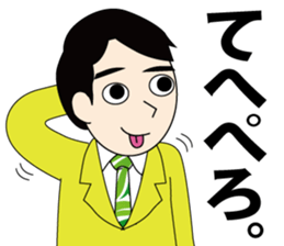 tanaka-san Sticker sticker #12229692