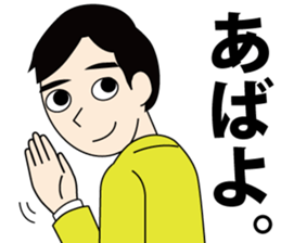tanaka-san Sticker sticker #12229693